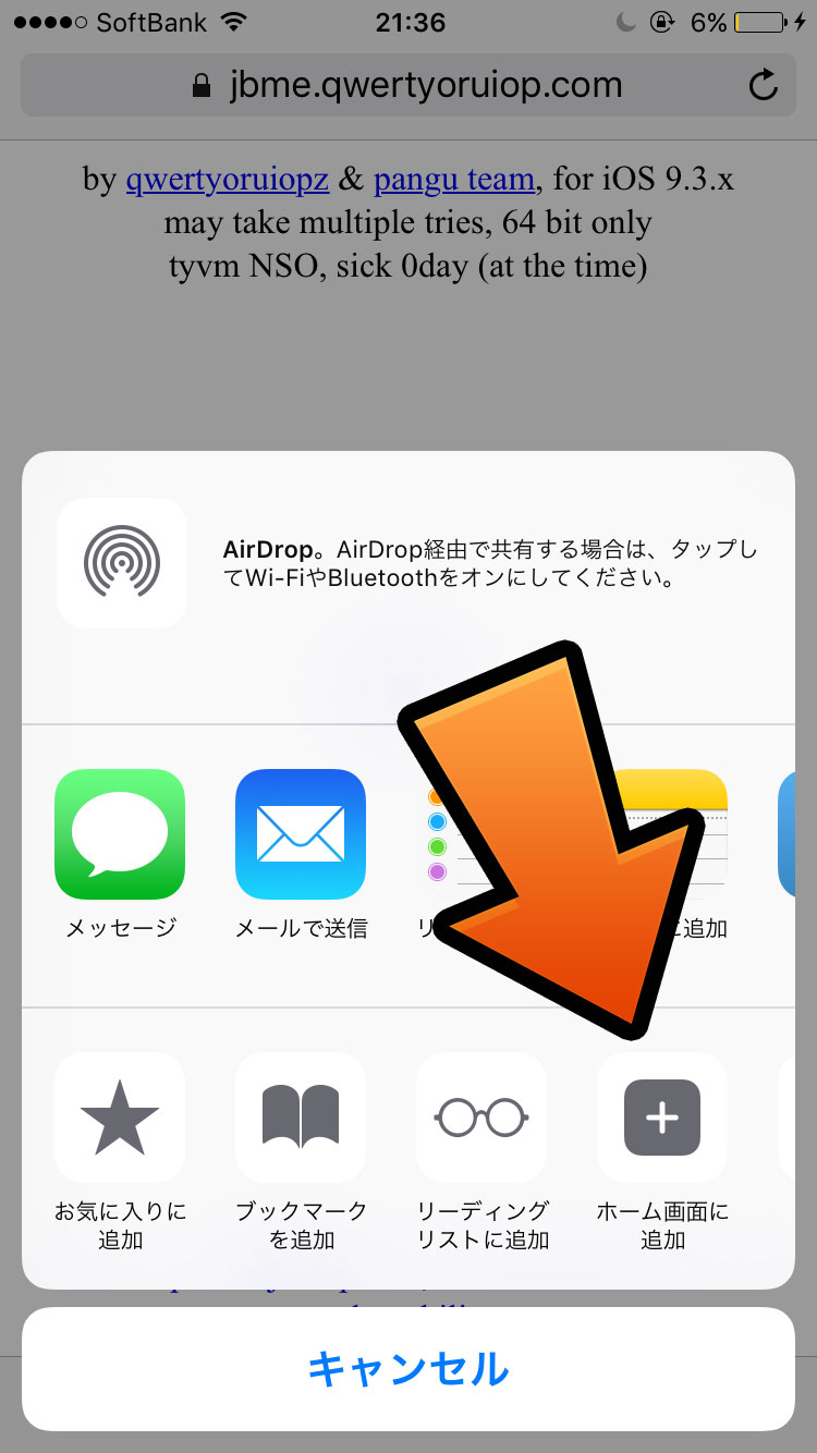 Ios 9 3 X 脱獄用アプリの企業用署名が期限切れで使用不可に 今後の使い方について Tools 4 Hack