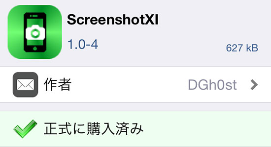 jbapp-screenshotxi-02