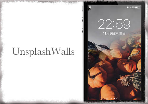 Unsplashwalls ジェスチャーの度にunsplashの高品質な写真をランダムで壁紙に設定 Jbapp Tools 4 Hack