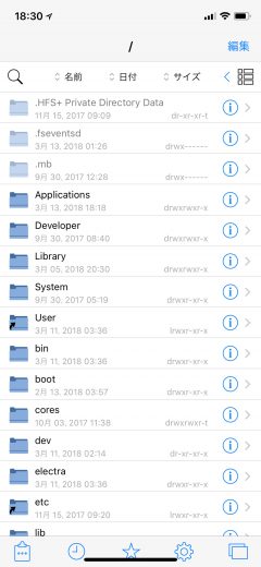release-filzafilemanager-support-ios11-electra-jailbreak-dry05-2