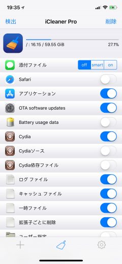 update-icleanerpro-v770b1-support-ios11-electra-3