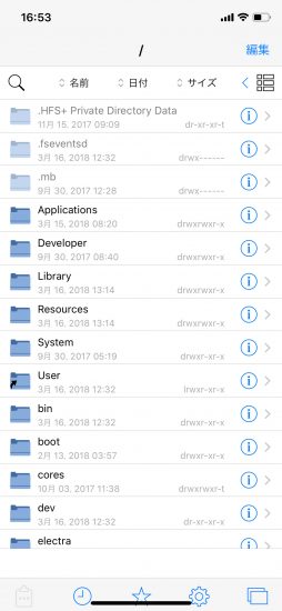 update-official-filza-file-manager-support-ios11-electra-3