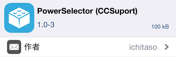 jbapp-powerselector-ccsupport-2 jbapp-powerselector-ccsupport-2