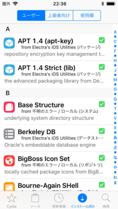 howto-ios1131--electra-jailbreak-fix-cydia-and-more-remove-jailed-delectra-5