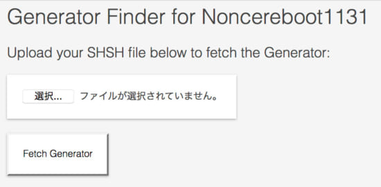howto-set-nonce-for-futurerestore-ios9-10-11-14 howto-set-nonce-for-futurerestore-ios9-10-11-14