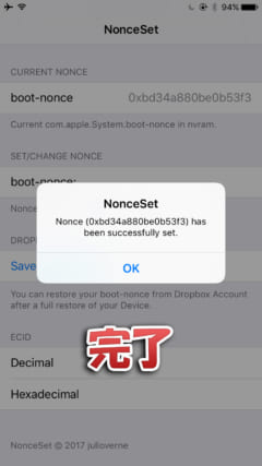 howto-set-nonce-for-futurerestore-ios9-10-11-4