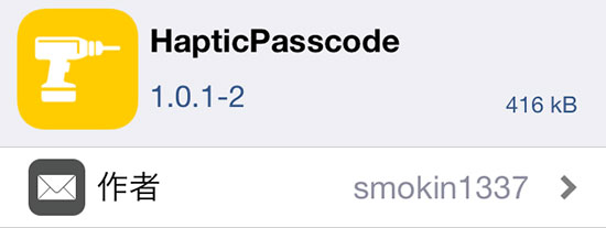 jbapp-hapticpasscode-2