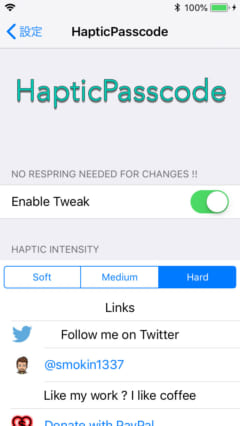 jbapp-hapticpasscode-4