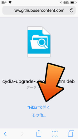 update-cydia-installer-to-cydia-gui-only-howto-update-8