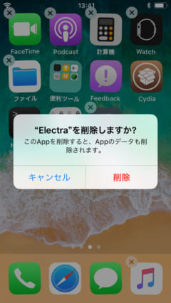 update-ext3nder-installer-support-ios11-ios1131-electra-auto-resign-10