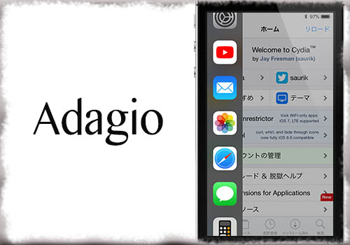 Adagio コンパクトな縦型スイッチャーを画面端で使用 スイッチャー上でアプリ操作も Jbapp Tools 4 Hack