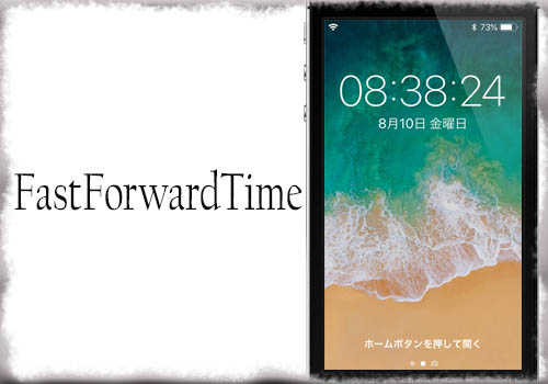 Fastforwardtime ロック画面の時間に 秒数 も表示 Jbapp Tools 4 Hack