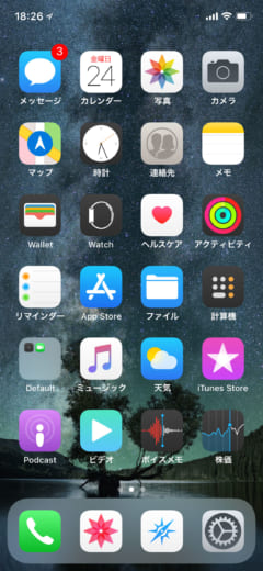 upcoming-update-anemone-v3-support-ios11-only-20180824-2