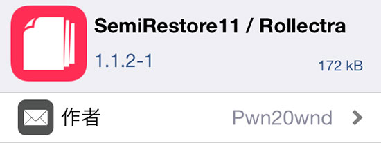 update-semirestore11-rollectra-v121-change-repository-packix-to-chariz-3