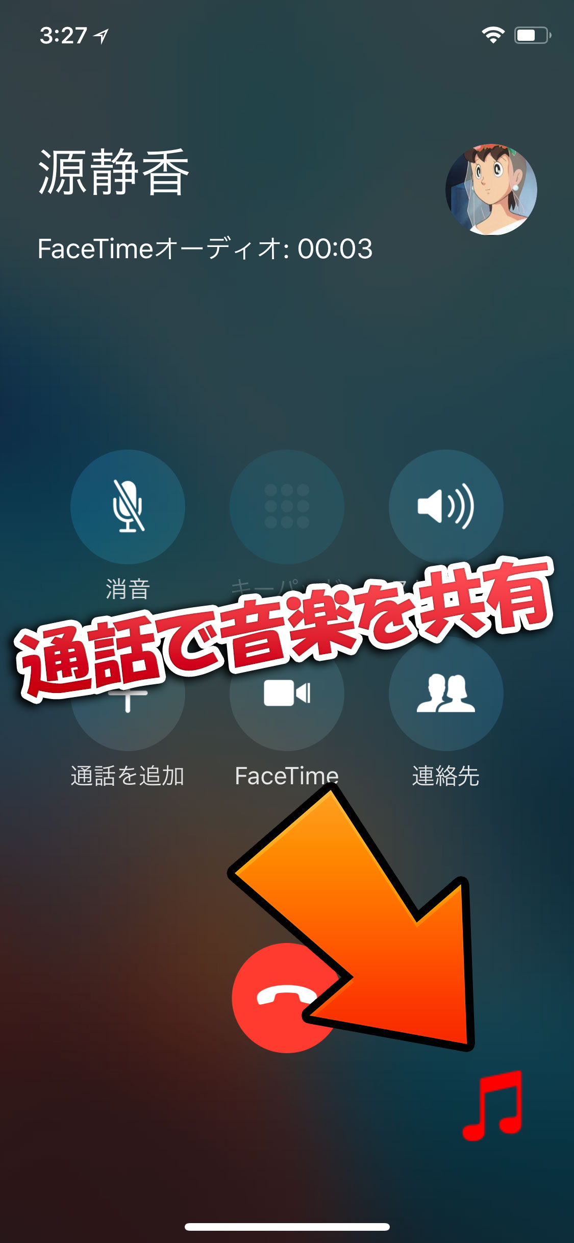 Callmagic Lineや電話などの通話で音楽を再生して共有可能に Jbapp Tools 4 Hack