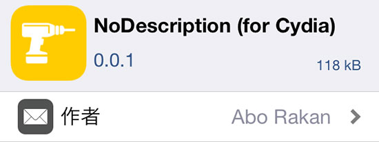 jbapp-nodescription-for-cydia-2