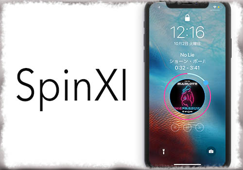 Spinxi ロック画面 通知センターの音楽コントローラを円形デザインに Jbapp Tools 4 Hack