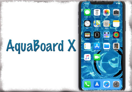 Aquaboard X ロック画面やホーム画面に 水紋 アニメーションを追加 Jbapp Tools 4 Hack