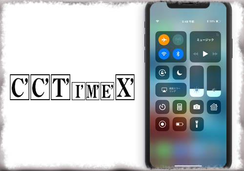 Cctimex Iphone Xのコントロールセンターに 時計 表示を追加 Jbapp Tools 4 Hack