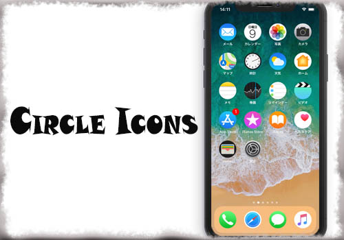 Circle Icons アプリアイコンを まるく する フォルダアイコンも可能 Jbapp Tools 4 Hack