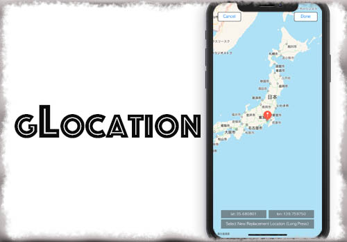 Glocation 現在位置をサクッと好きな地点へ偽装 Jbapp Tools 4 Hack