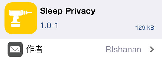 jbapp-sleepprivacy-2