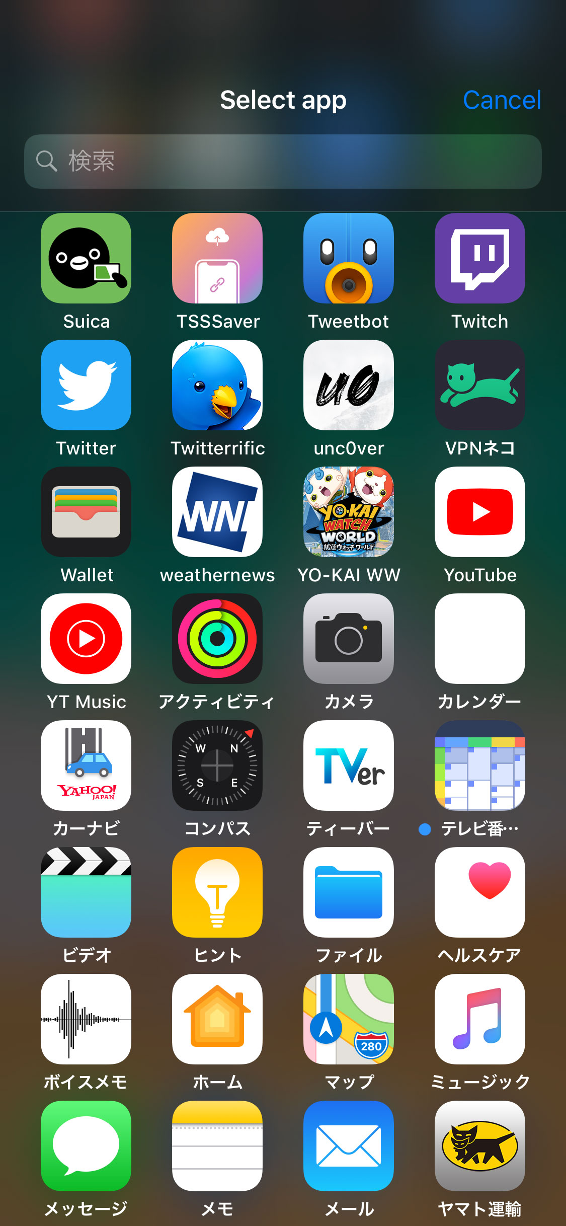 Zenith Apex風フォルダの様で フォルダじゃない アプリの裏に最大4つのアプリを収納 Jbapp Tools 4 Hack