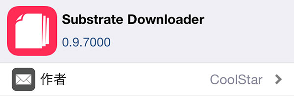 release-cydia-substrate-for-electra-substrate-downloader-20181226-2