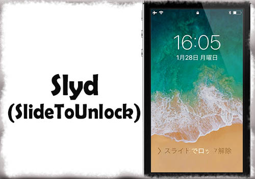 Slyd Slidetounlock Ios 11でも スライドでロック解除 を使用可能に Jbapp Tools 4 Hack