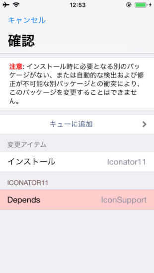 update-iconsupport-v1111-support-ios12-3
