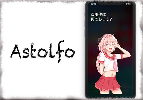 astolfo fate goの アストルフォ をsiriの画面に 好きな画像へ変更も jbapp tools 4 hack
