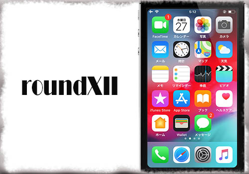 Roundxii 画面自体をiphone Xの様な角丸に スクリーンショットにも反映 Jbapp Tools 4 Hack