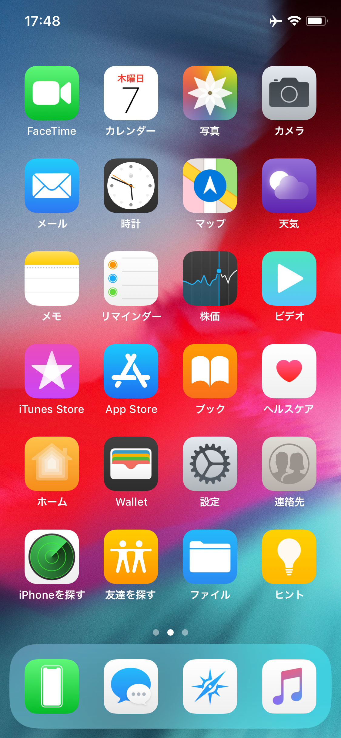 テーマ アイコン変更 Snowboard がアップデート Ios 12に完全対応 Jbapp Tools 4 Hack