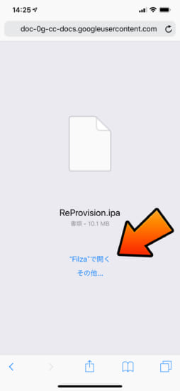 howto-install-reprovision-a12-device-unc0ver-20190416-4