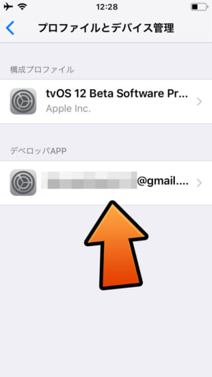 howto-ios120-1212-jailbreak-chimera-impactor-version-2