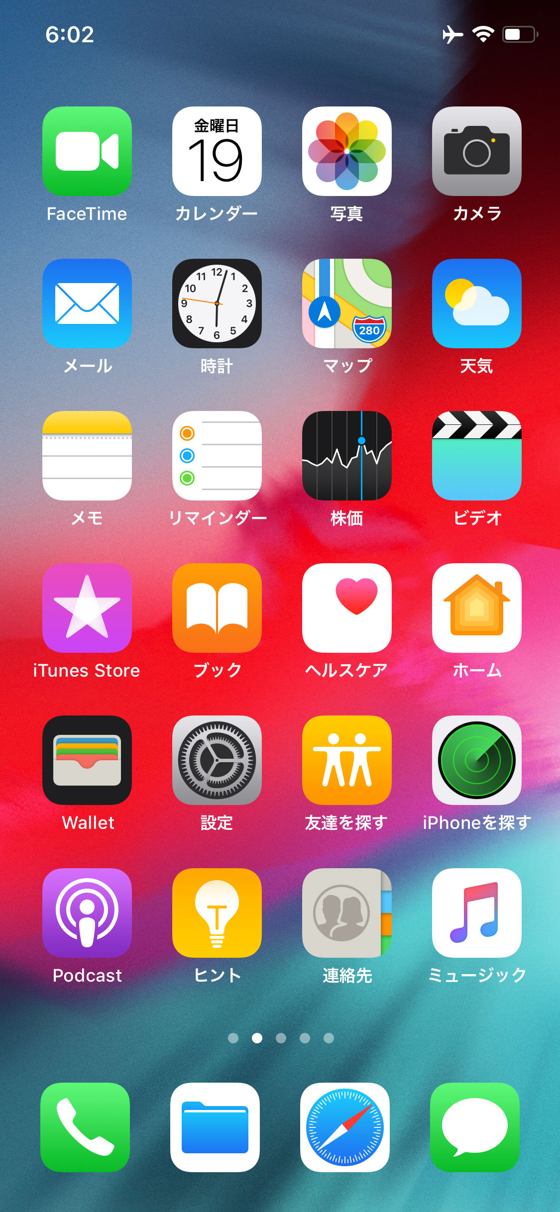 Iphone ドック 透明化 Ios14 Iphone ドック 透明化 Ios14 Gambarsaecp0