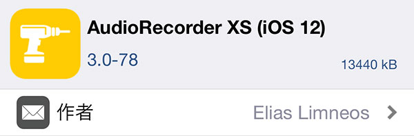 jbapp-audiorecorderxs-2 jbapp-audiorecorderxs-2