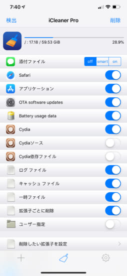 update-jbapp-icleanerpro-v773-support-chimera-and-unc0ver-and-a12-devices-3