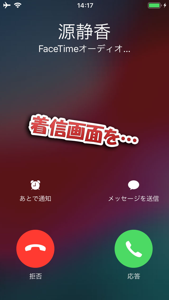 calldismiss