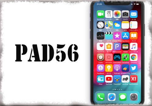 Pad56 ホーム画面のレイアウトを 5 X 6 のアイコン配置に変更 Jbapp Tools 4 Hack