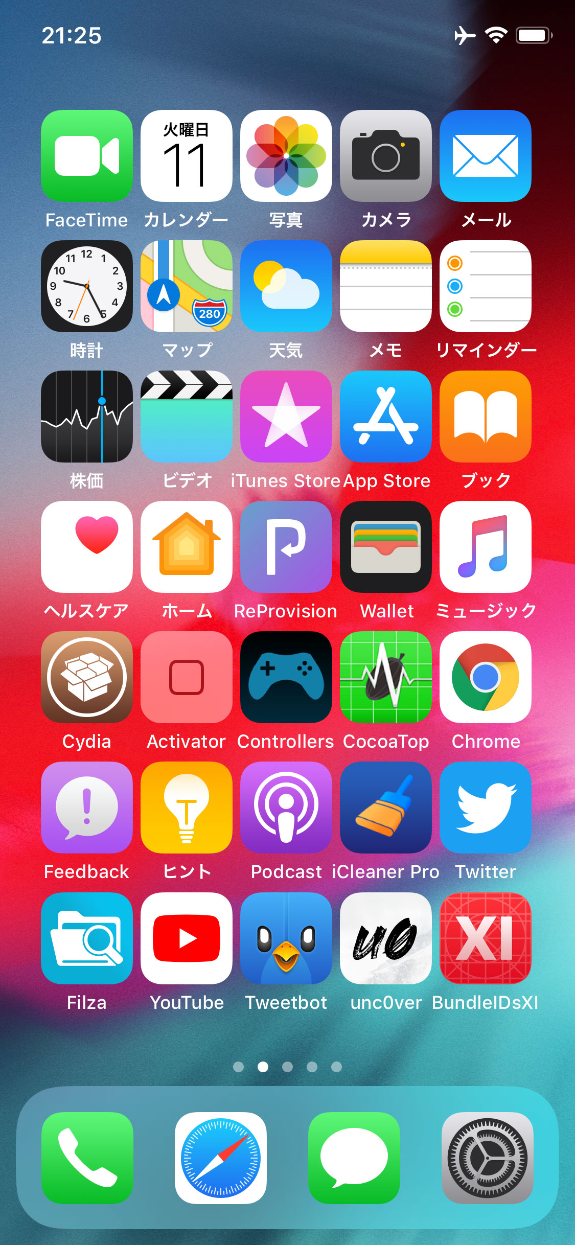 Pad56 ホーム画面のレイアウトを 5 X 6 のアイコン配置に変更 Jbapp Tools 4 Hack