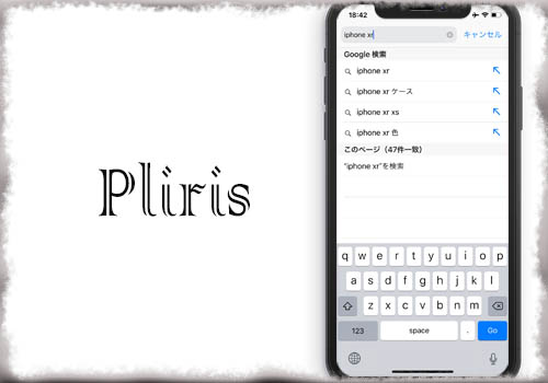 Pliris Safariの検索キーワードをタップだけでドンドン入力 Ios 12 2の新機能を再現 Jbapp Tools 4 Hack