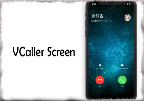 Vcaller Screen ホーム画面やロック画面 着信画面に 動画 を壁紙として設定可能に Jbapp Tools 4 Hack