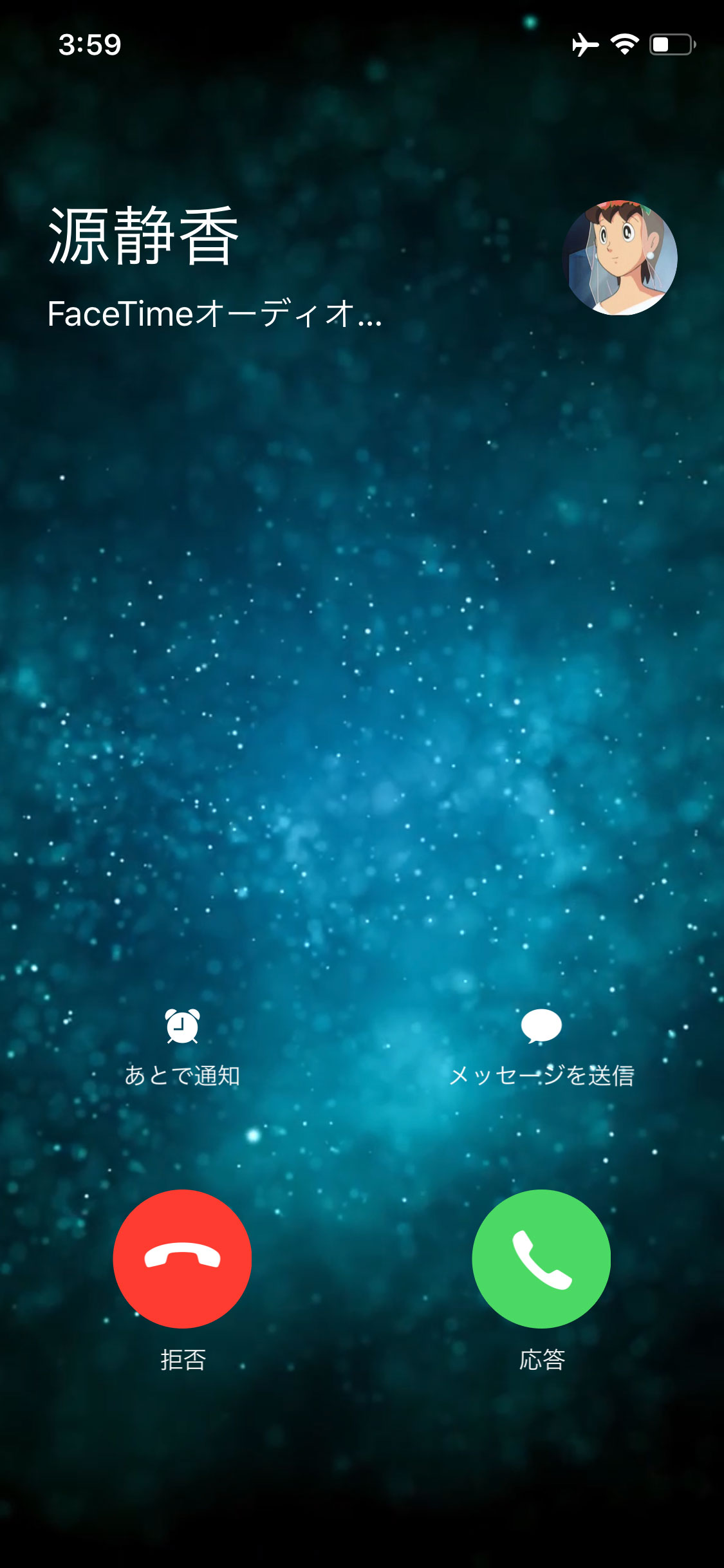 Vcaller Screen ホーム画面やロック画面 着信画面に 動画 を壁紙として設定可能に Jbapp Tools 4 Hack