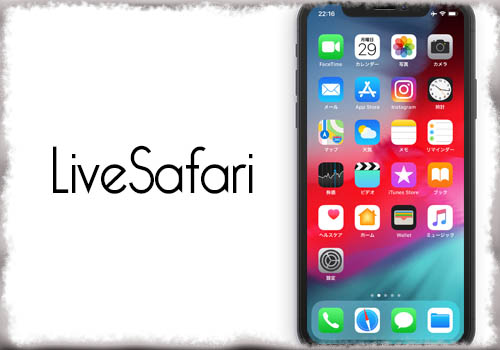 Livesafari Safariのアプリアイコンを本当の コンパス として使用