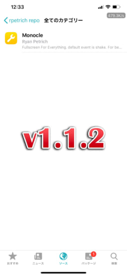 update-sileo-v113-chimera-and-electra-jailbreak-fix-repository-3