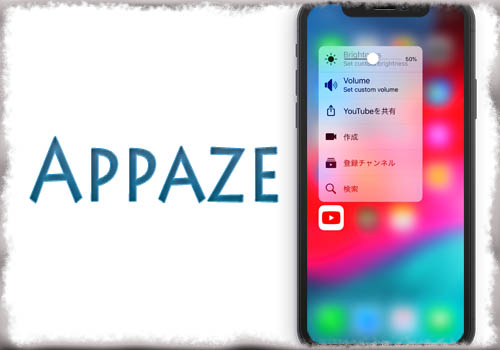 Appaze アプリごとに 音量 や 明るさ トグル を自動的に変更してくれるように Jbapp Tools 4 Hack