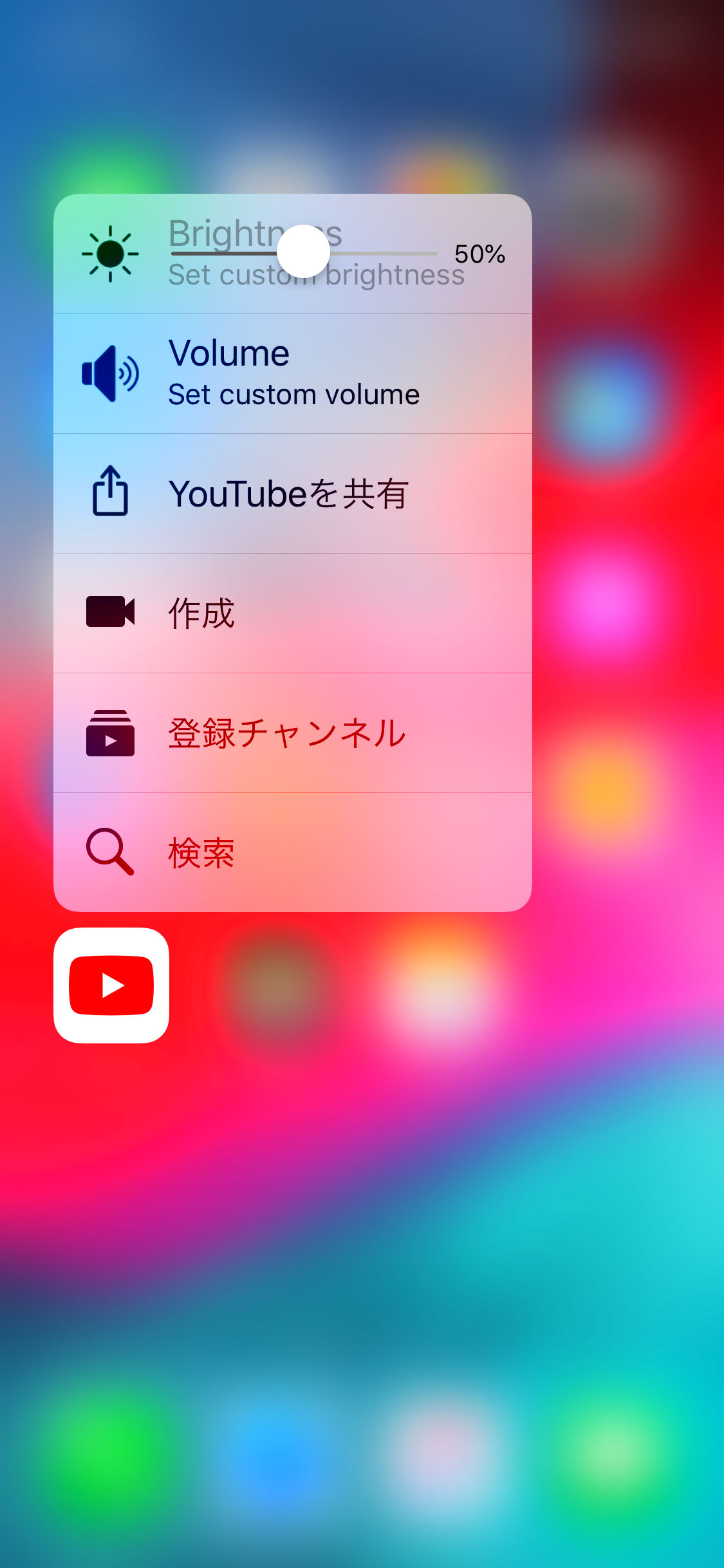 Appaze アプリごとに 音量 や 明るさ トグル を自動的に変更してくれるように Jbapp Tools 4 Hack