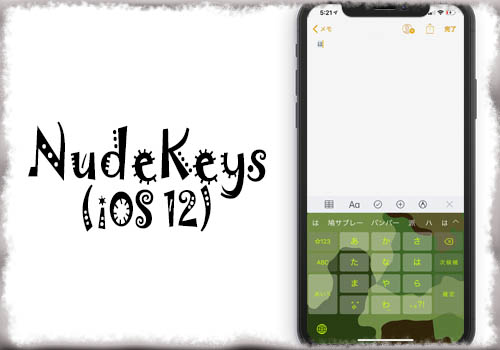 Nudekeys Ios 12 キーボードの背景に好きな画像を設定 背景色やキー色の変更なども Jbapp Tools 4 Hack