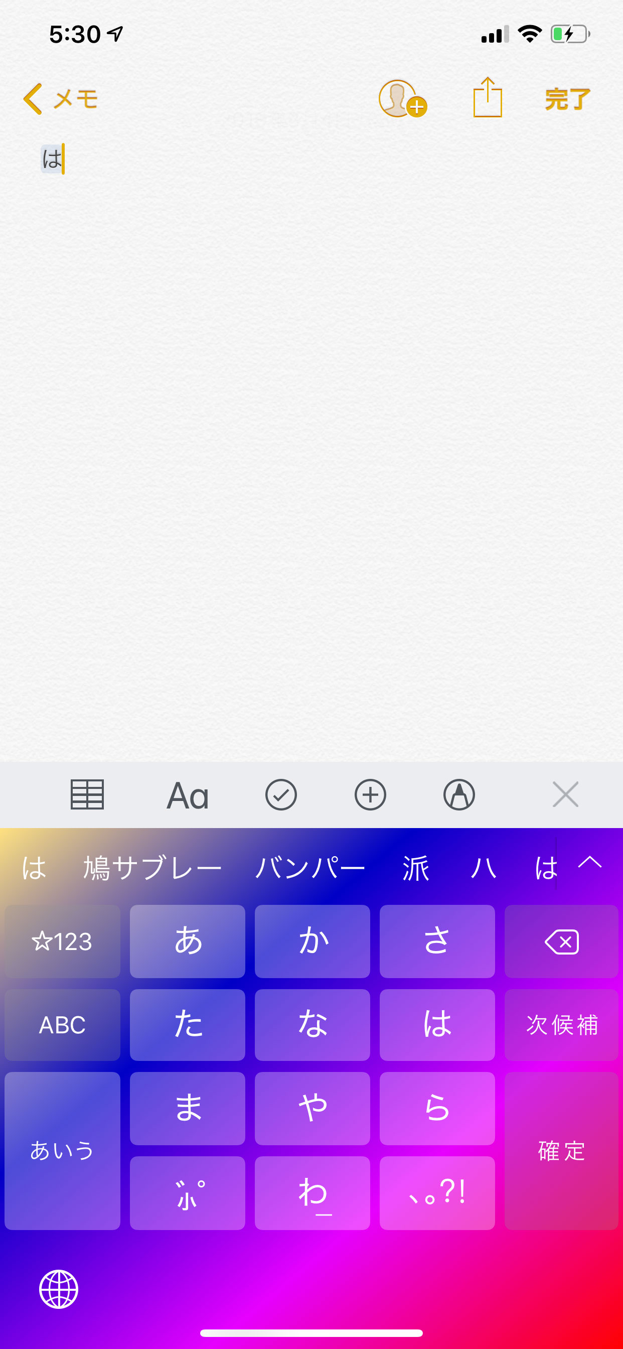 Nudekeys Ios 12 キーボードの背景に好きな画像を設定 背景色やキー色の変更なども Jbapp Tools 4 Hack